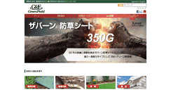 Desktop Screenshot of gfield.co.jp