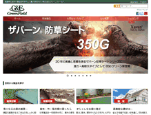 Tablet Screenshot of gfield.co.jp